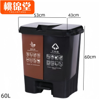 桃锦堂脚踩垃圾桶60L个