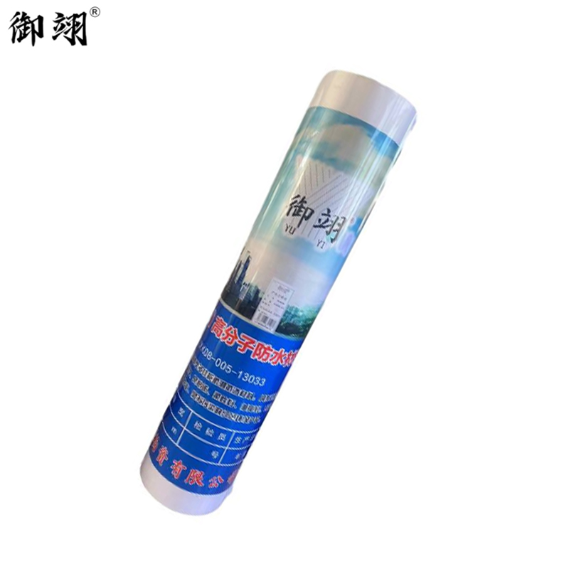 御翊 聚乙烯丙纶防水卷材(高分子) 丙纶企标400g /平方米