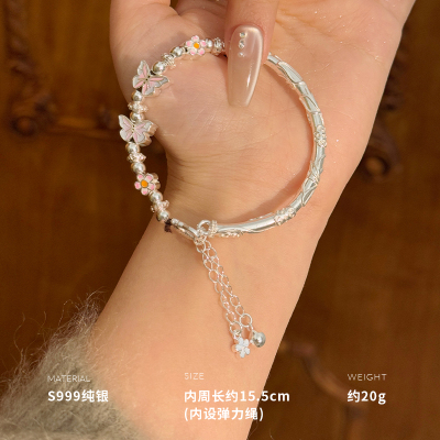 999纯银珐琅蝴蝶花朵半镯手链女手环手饰个性轻奢新约20g BCS4099送女朋友老婆情人节七夕生日礼物