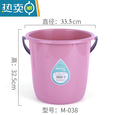 敬平水桶家用塑料小水桶加厚大号圆桶手提桶学生宿舍洗澡桶洗衣桶拖把 中号紫色 26升