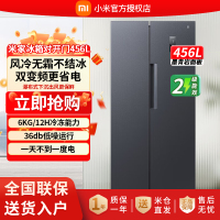 小米米家家用冰箱BCD-456WMEA冰箱
