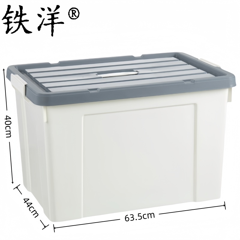 铁洋 整理收纳箱 130L(63.5cm*44cm*40cm) 个