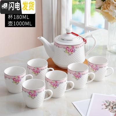 三维工匠茶具套装家用整套功夫现代简约一壶六杯带过滤网可高温1000壶 粉花边一壶六杯 20件