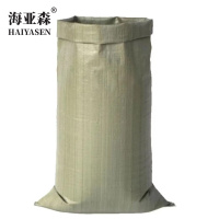 海亚森 TK-9209 60*90cm 塑料编织袋 计价单位:个 灰色