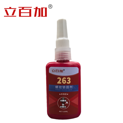 立百加 263螺纹锁固剂 50mL 支