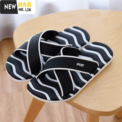林先森大码男士居家居一字拖防滑浴室情侣凉拖鞋按摩休闲户外沙滩潮拖男拖鞋