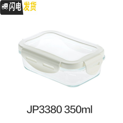 三维工匠带盖玻璃饭盒微波炉加热碗密封水果保鲜盒上班族带饭便当盒 JP3380350