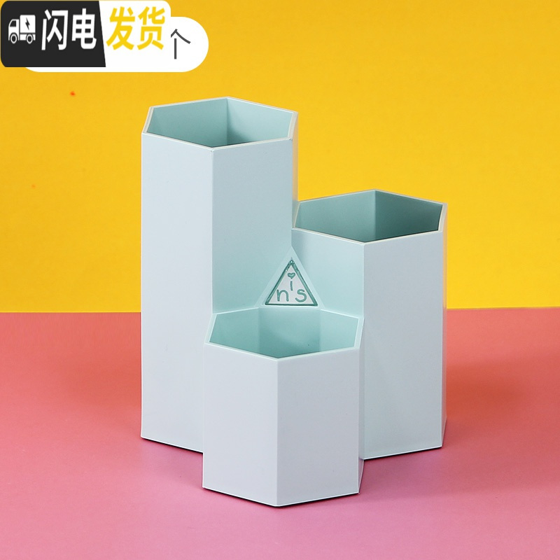 三维工匠斜插式笔筒ins收纳盒女创意时尚可爱简约北欧透明多功能办公桌面少女心网红儿童小学生摆件大容量化妆刷笔桶 北欧蓝