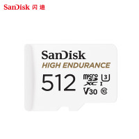 闪迪(SanDisk)512GB TF(MicroSD)存储卡 行车记录仪&安防监控专用内存卡读速100MB/S