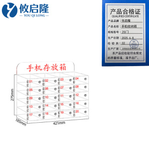 攸启隆