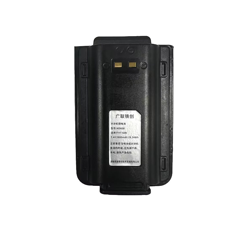 广联铁创 对讲机锂电池适用于HT-608 MD608 块