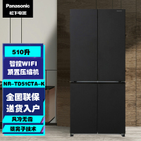 松下(panasonic) NR-TD51CTA-K 510升变频风冷无霜 智控WIFI 十字对开门 磨砂黑色展示柜