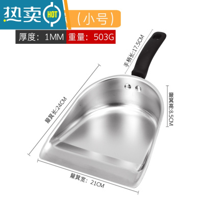 敬平加厚不锈钢簸箕小号手持式垃圾铲一体单个撮子家用灰畚斗迷你扫把扫帚