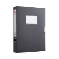 齐心 A1249 超省钱PP档案盒 A4 55mm 黑