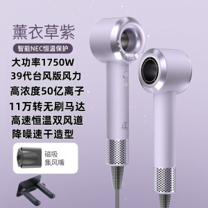 11万转高速吹风机顶配电吹风家用理发店无叶护发离子吹风机