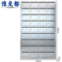 豫龙都投递柜36门台