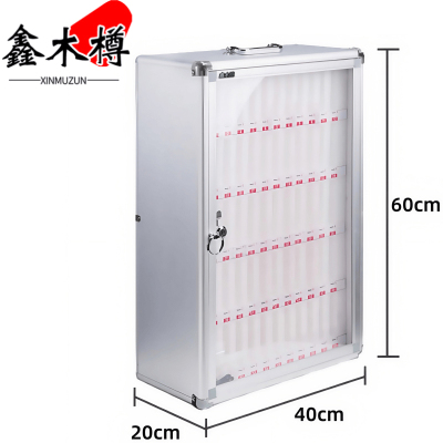 鑫木樽手机保管箱60位个
