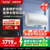 AO史密斯佳尼特 60升电热水器 金圭内胆8年免费包换 变频速热 大屏 CTE-80JC0 储水式