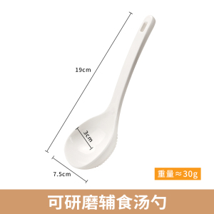 汤勺家用辅食短柄大号盛汤耐高温隔油沥水两用拉面稀饭饺子勺8138P