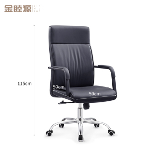 金睦源 JIN MU YON 办公椅 115*50*50cm 张
