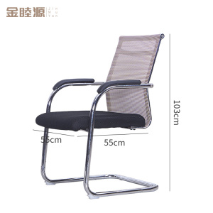 金睦源 JIN MU YON 办公椅 55*55*103cm 张