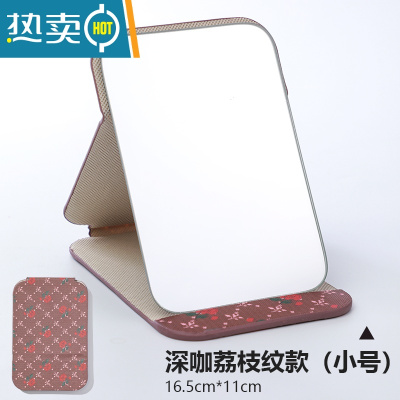 敬平镜子化妆镜折叠台式便携式高清学生宿舍公主女大小号桌面梳妆镜 深咖(小号)16.5cm*11cm便携式用镜