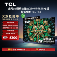 TCL电视 75T6L Pro 75英寸 QD-Mini LED蝶翼星曜屏网络平板电视