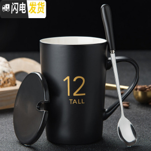 三维工匠陶瓷杯子创意喝水杯家用马克杯带盖勺男女个性潮流咖啡杯茶杯定制