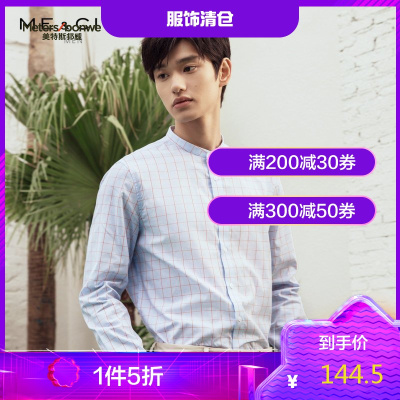 1件5折价：144.5-MECITY男装春季新款复古小立领棉格子长