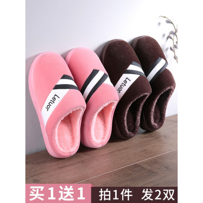简翔2双装情侣棉拖鞋女冬厚底室内居家居冬天保暖毛绒家居拖鞋男冬季拖鞋