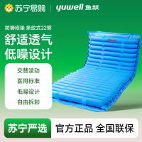 防褥疮垫/条纹式22管/经典版