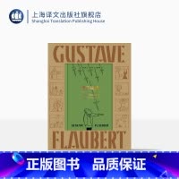 [正版]庸见词典(漫画图文精装礼盒版)[法]居斯塔夫·福楼拜 施康强 译 收漫画三十幅附赠漫画明信片八张 传奇小书 上