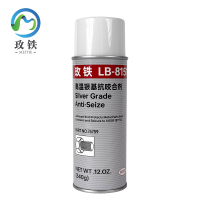 玫铁 高温银基抗咬合剂 8151/340g 瓶