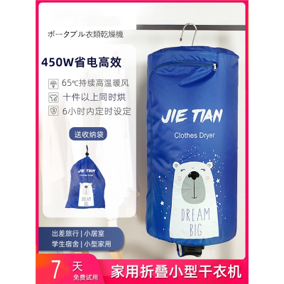 小型烘干机便携式干衣机可折叠家用学生旅行迷你宿舍衣服速干衣器_黄色顺丰快递