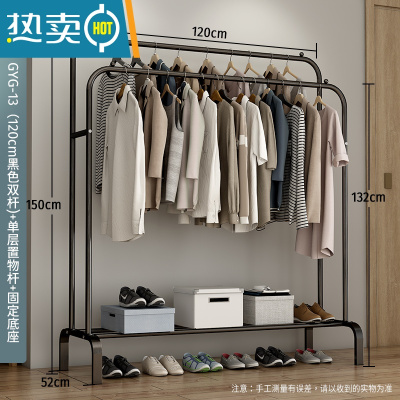 敬平衣架卧室落地挂衣架家用房间衣帽架简易衣柜晾衣服架子组装收纳架 GYG-13(120cm黑色双杆)+单层置物杆+晾晒架