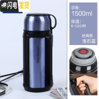 三维工匠热水保温壶旗舰店便携水壶户外车载旅游大容量家用保温杯 经典宝石蓝1.5