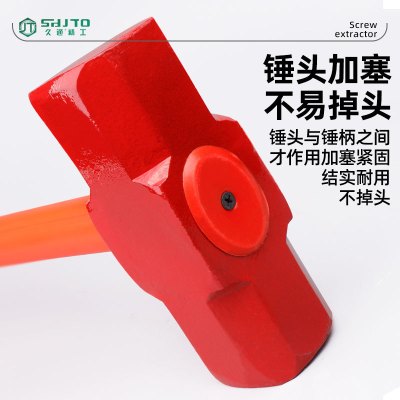 长鹿 包塑 纤维柄八角锤10P