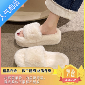 SUNTEK婚纱器松糕鞋仙女风毛毛拖鞋女外穿秋冬新款厚底高跟7.5cm棉拖