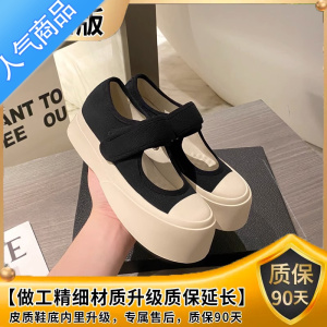 SUNTEK法式玛丽珍女鞋赵露思同款丑萌复古大头小白帆布厚底春夏单鞋