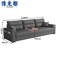 豫龙都沙发2.1m张