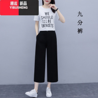 YIBUSHENG雪纺高腰阔腿裤女九分裤2023新款韩版显瘦垂感七分裤冰丝休闲裤