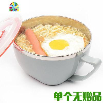 韩式304不锈钢泡面碗宿舍大容量饭盒多功能保鲜盒带盖带手柄防烫 FENGHOU 静谧蓝900ML