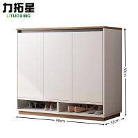 力拓星 木质鞋柜 储物柜 900*320*800mm 个