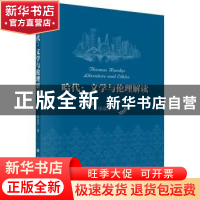 正版 哈代:文学与伦理解读 张成萍 科学出版社 9787030477583 书