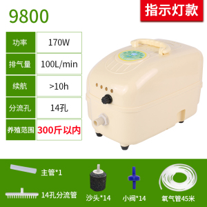 氧气泵增氧泵增氧机充电式小型打氧机便携式两用养鱼大功率打氧泵