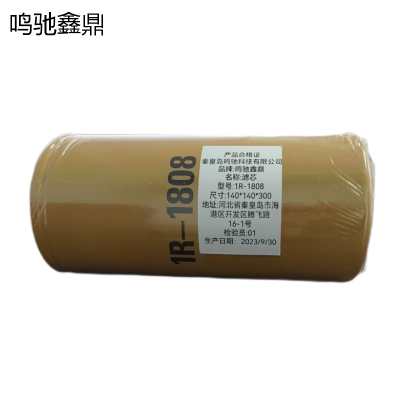 鸣驰鑫鼎 滤芯 1R-1808 个