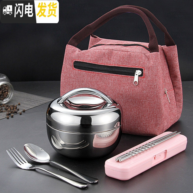 三维工匠苹果饭盒不锈钢保温便当盒儿童小学生圆形大容量防烫食堂打饭简约 0.8饭盒+红色提袋/儿童适用/赠餐具