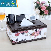 敬平多功能纸巾盒抽纸盒茶几客厅遥控器收纳盒酒店家用餐巾纸抽盒简约 皮革春暖花开拼接后三格