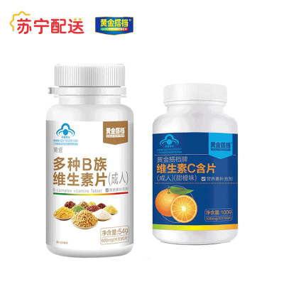 黄金搭档复合多种维生素B族片600毫克/片*90片+维生素C含片1000mg/片*100片