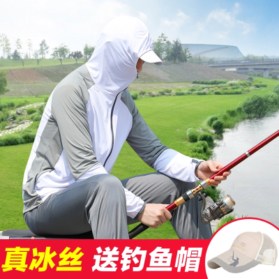 夏季冰丝钓鱼防晒服装男款垂钓衣户外套装透气古达女速干装备全套